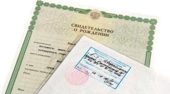 прописка в Омске